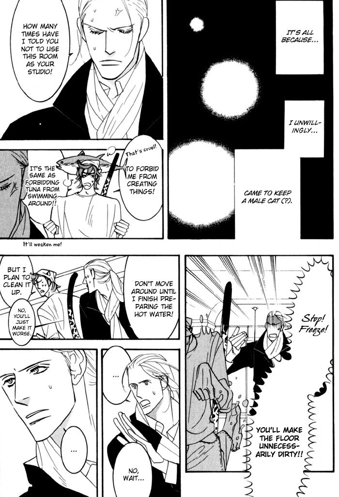 Sex Pistols Chapter 19 page 27 - Chapter 19