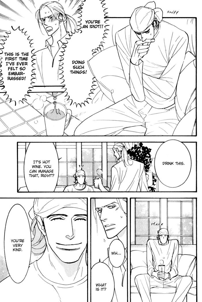 Sex Pistols Chapter 19 page 31 - Chapter 19