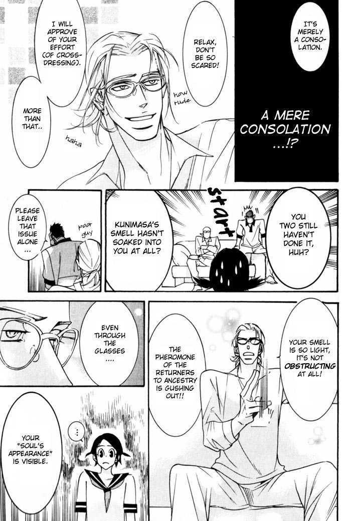 Sex Pistols Chapter 2 page 22 - Chapter 2