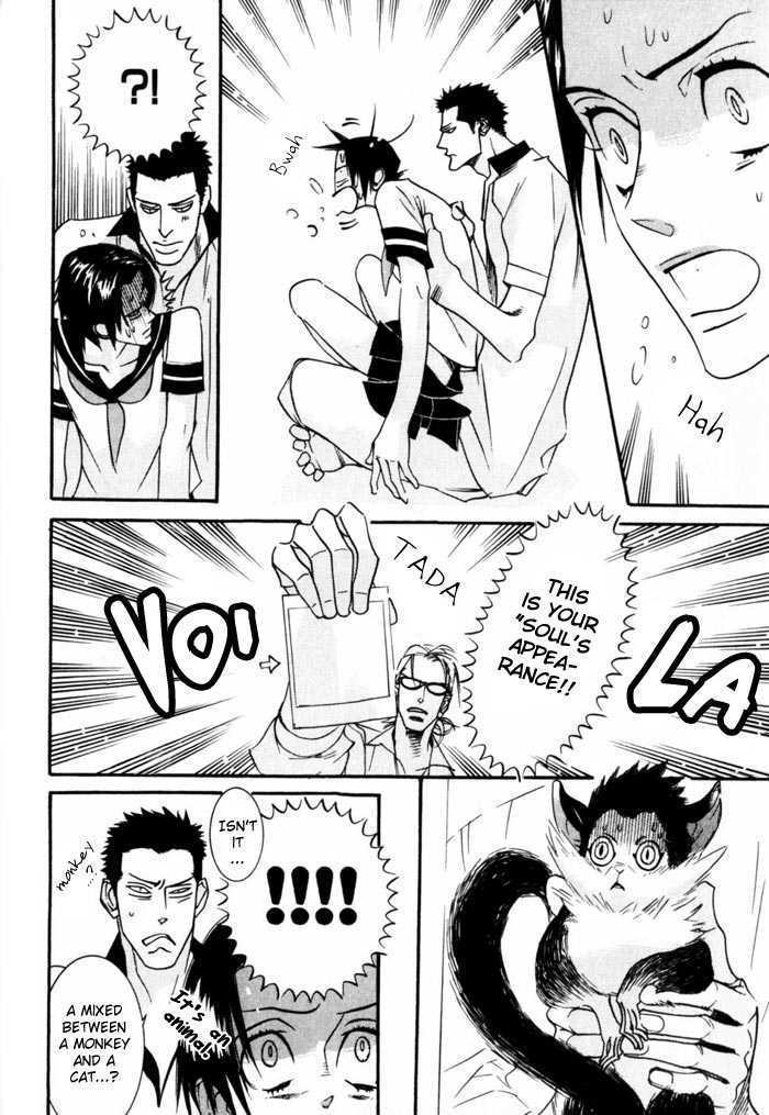 Sex Pistols Chapter 2 page 25 - Chapter 2