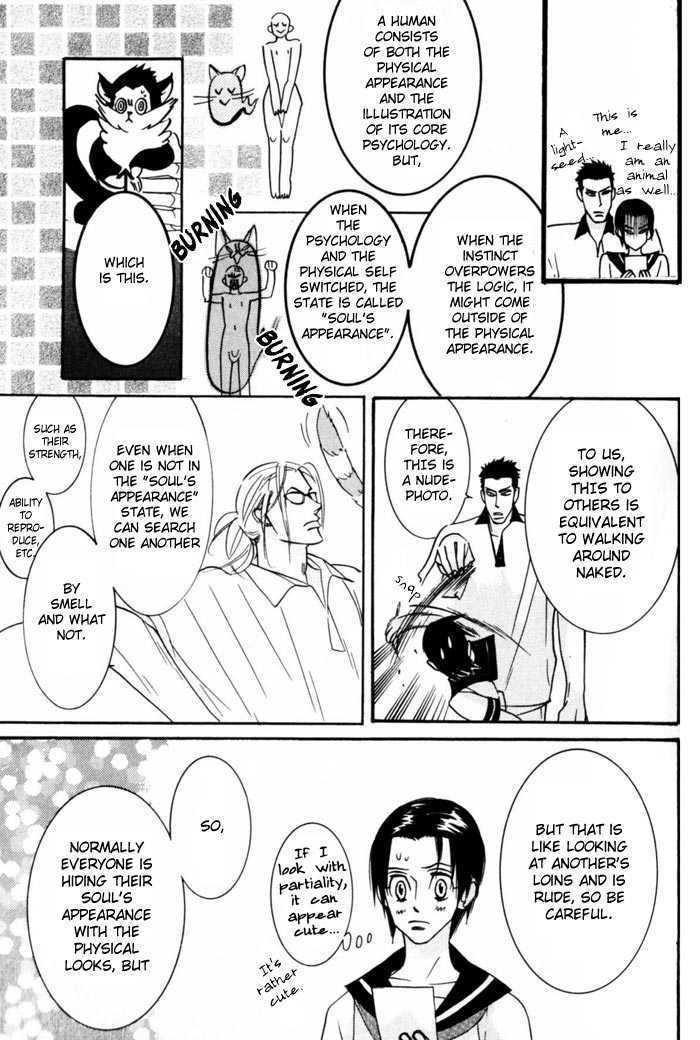 Sex Pistols Chapter 2 page 26 - Chapter 2