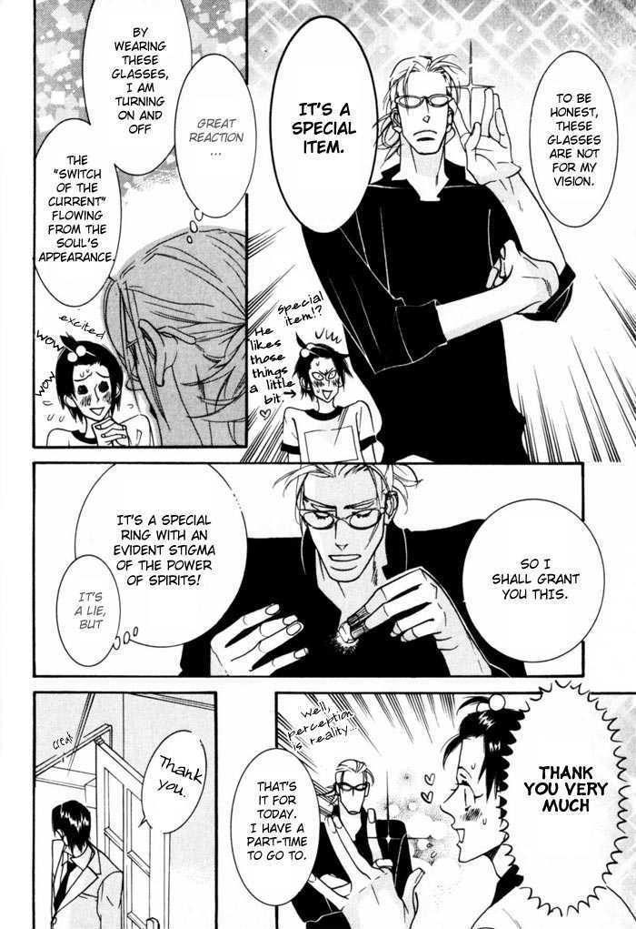 Sex Pistols Chapter 2 page 33 - Chapter 2