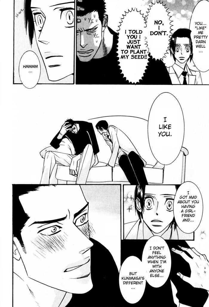 Sex Pistols Chapter 2 page 45 - Chapter 2