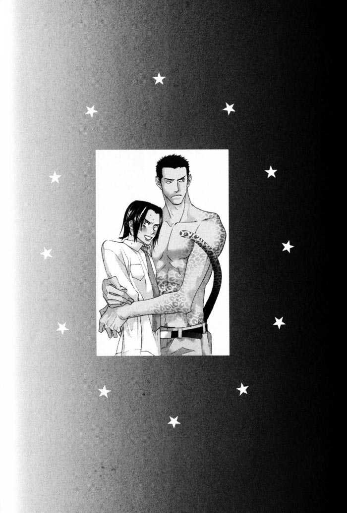Sex Pistols Chapter 2 page 50 - Chapter 2