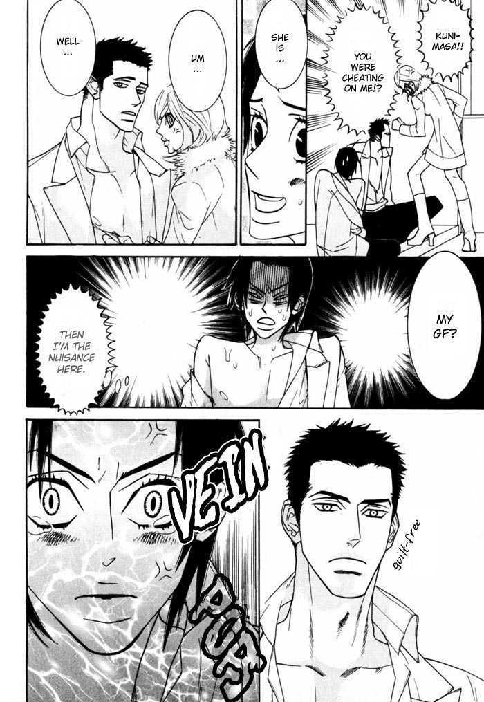 Sex Pistols Chapter 2 page 7 - Chapter 2