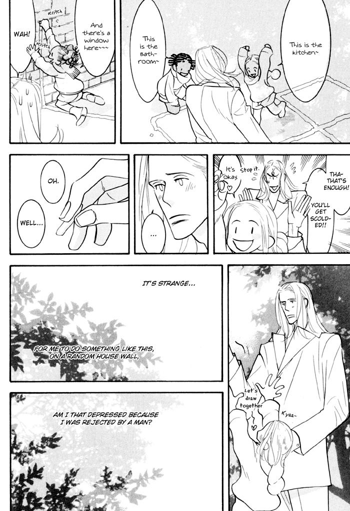 Sex Pistols Chapter 20 page 12 - Chapter 20