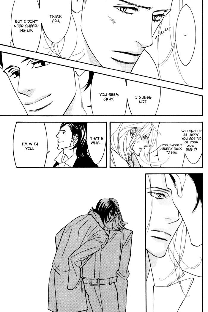 Sex Pistols Chapter 20 page 15 - Chapter 20
