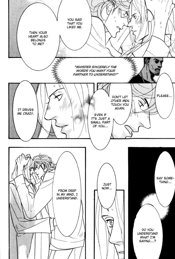 Sex Pistols Chapter 20 page 26 - Chapter 20