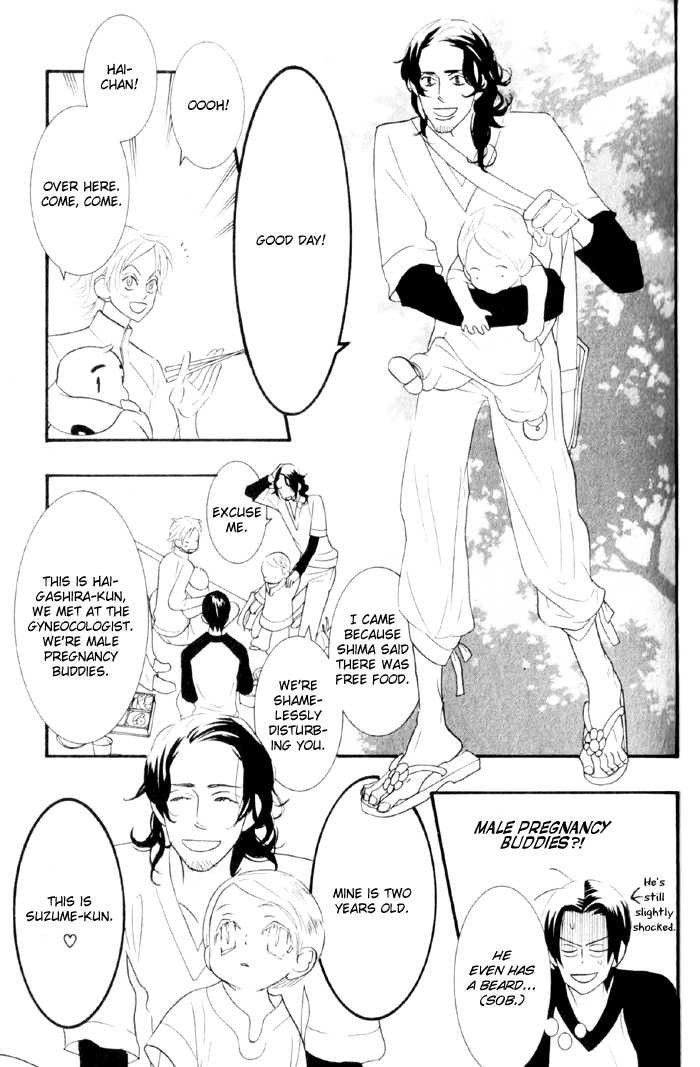 Sex Pistols Chapter 21.26 page 19 - Chapter 21-026