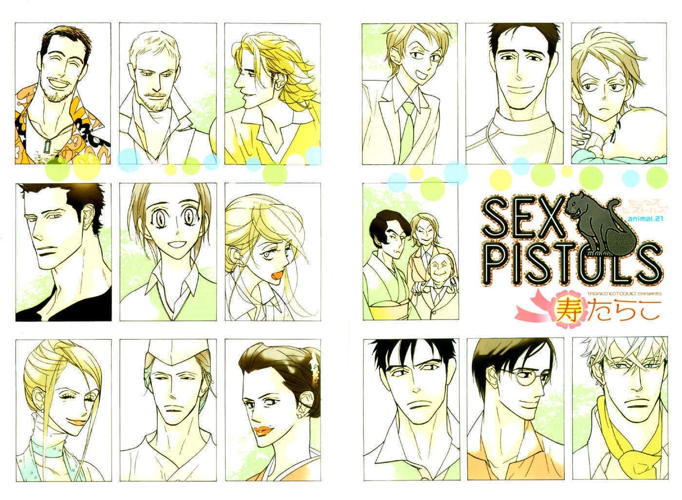 Sex Pistols Chapter 21.26 page 2 - Chapter 21-026