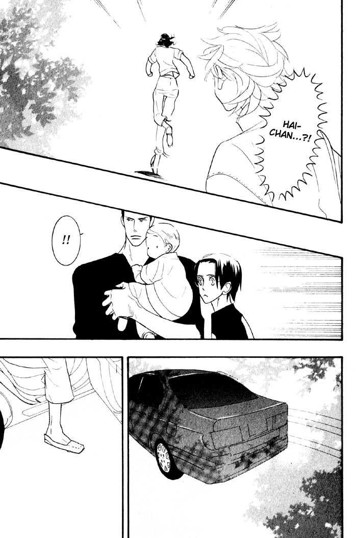 Sex Pistols Chapter 21.26 page 25 - Chapter 21-026