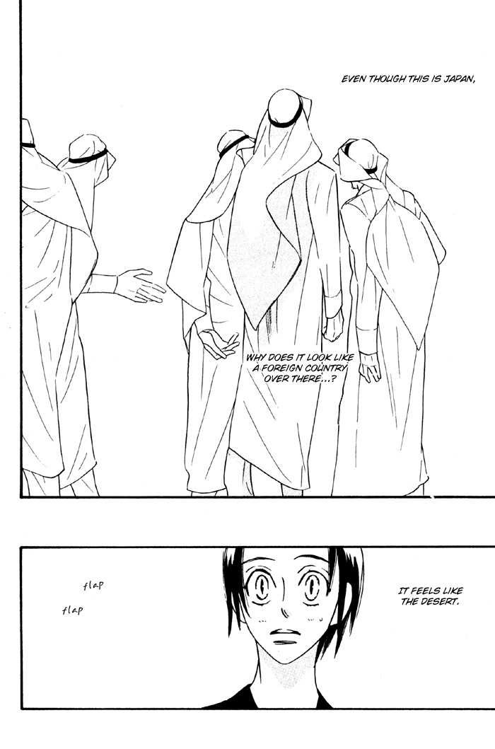 Sex Pistols Chapter 21.26 page 26 - Chapter 21-026