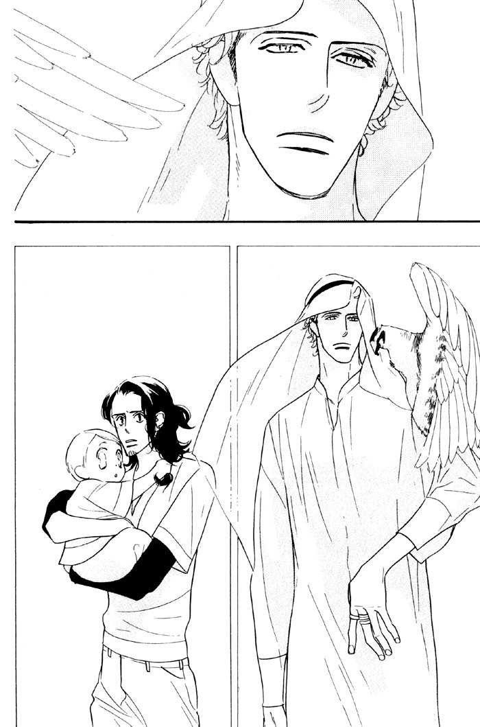 Sex Pistols Chapter 21.26 page 28 - Chapter 21-026