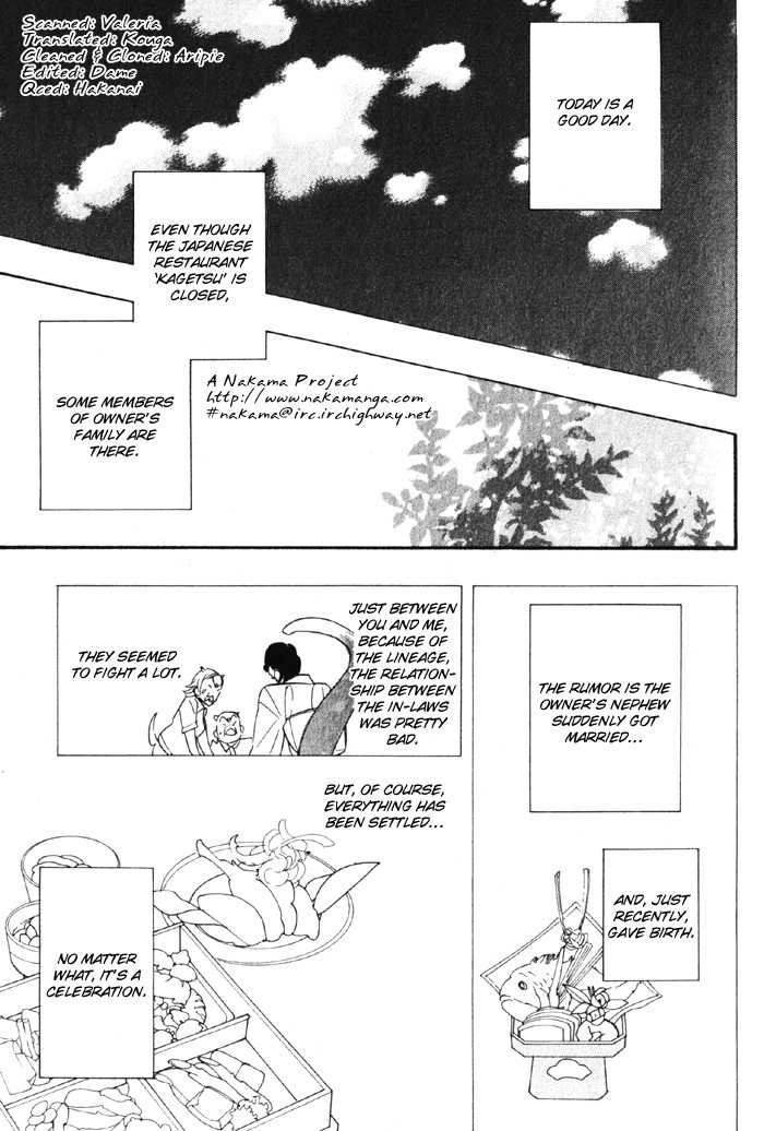 Sex Pistols Chapter 21.26 page 3 - Chapter 21-026