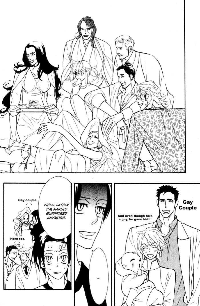 Sex Pistols Chapter 21.26 page 4 - Chapter 21-026