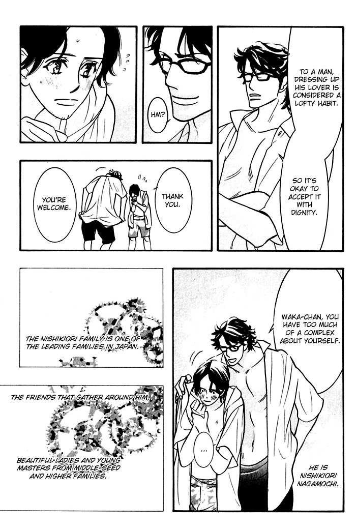 Sex Pistols Chapter 21.26 page 43 - Chapter 21-026
