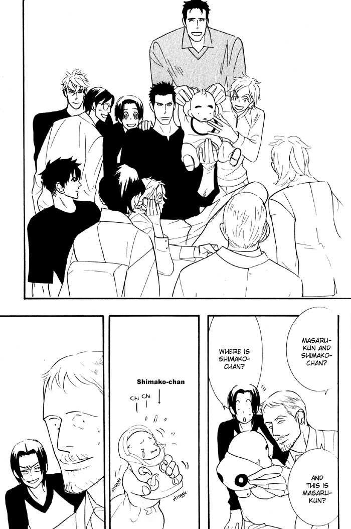 Sex Pistols Chapter 21.26 page 5 - Chapter 21-026