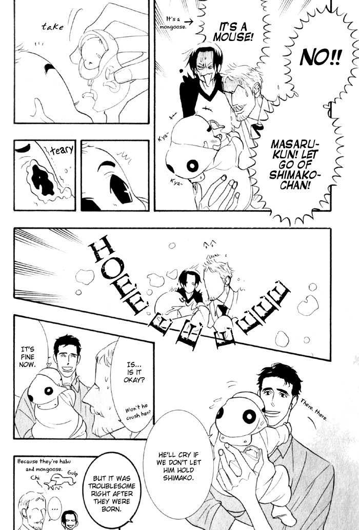 Sex Pistols Chapter 21.26 page 6 - Chapter 21-026