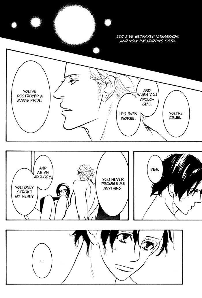 Sex Pistols Chapter 21.26 page 72 - Chapter 21-026