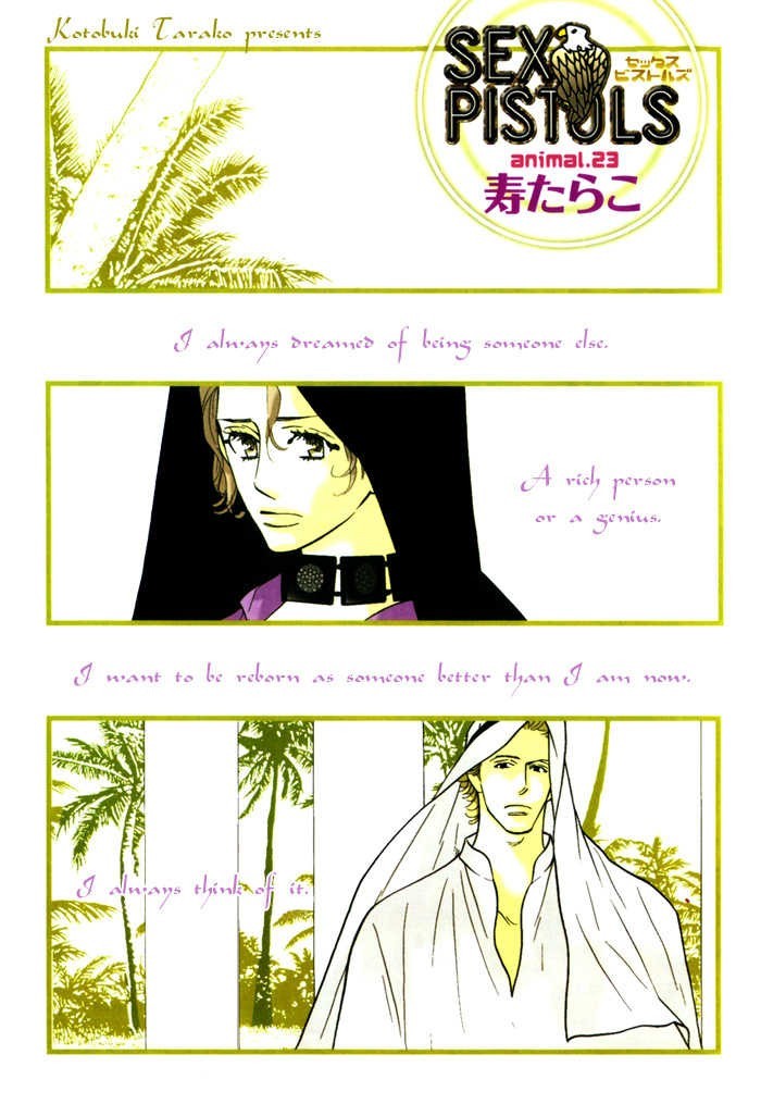 Sex Pistols Chapter 21.26 page 75 - Chapter 21-026