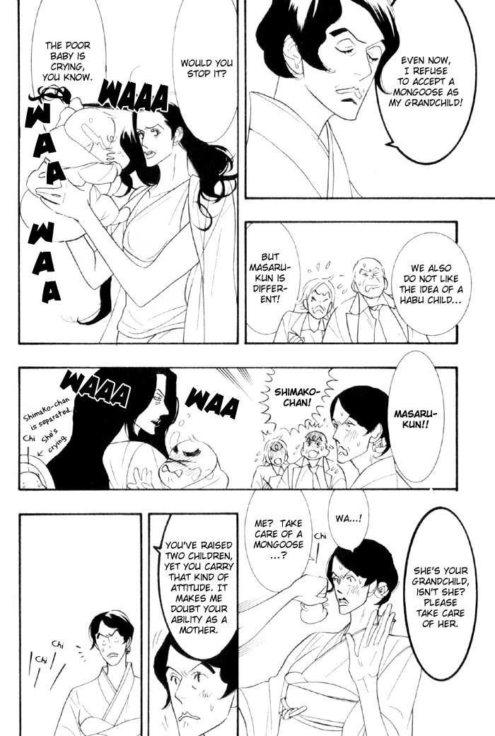 Sex Pistols Chapter 21.26 page 8 - Chapter 21-026