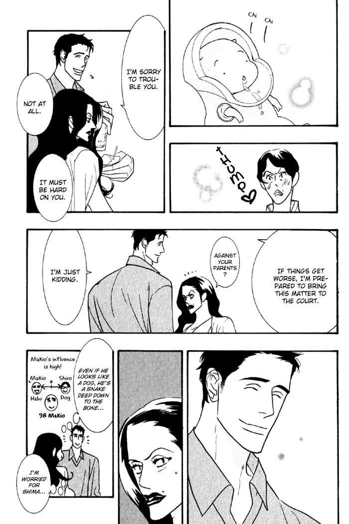Sex Pistols Chapter 21.26 page 9 - Chapter 21-026