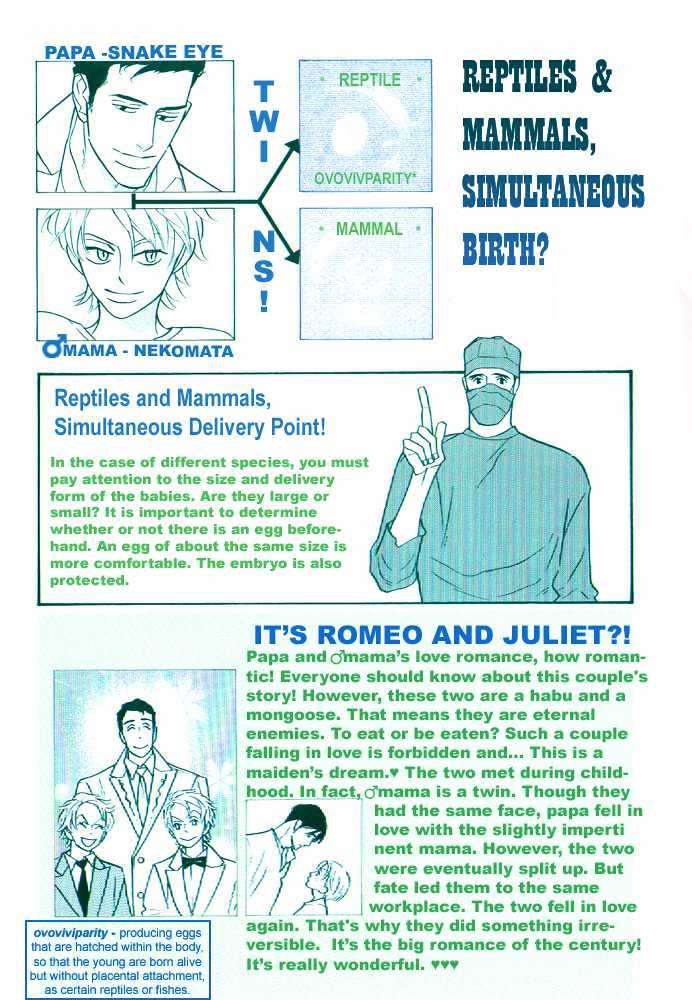 Sex Pistols Chapter 28.1 page 12 - Chapter 28.1