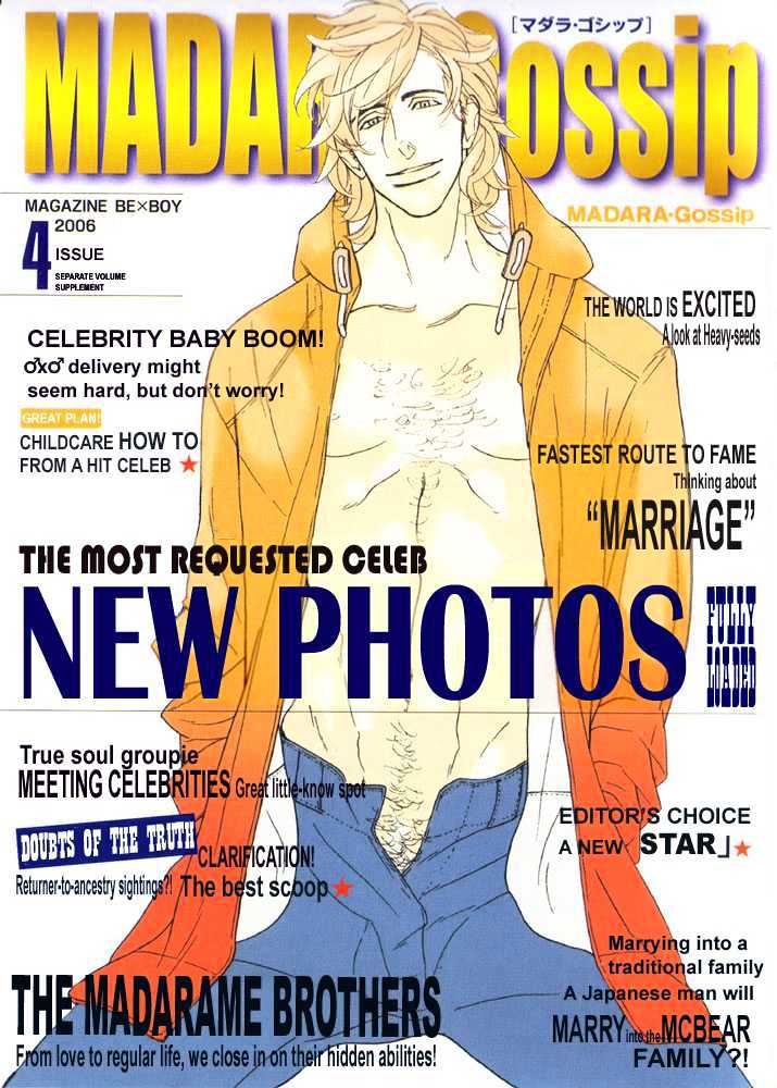 Sex Pistols Chapter 28.1 page 2 - Chapter 28.1