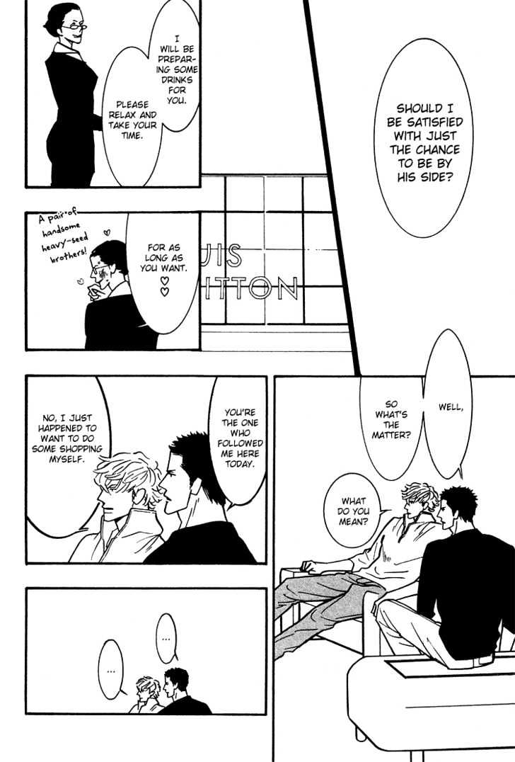Sex Pistols Chapter 28 page 13 - Chapter 28