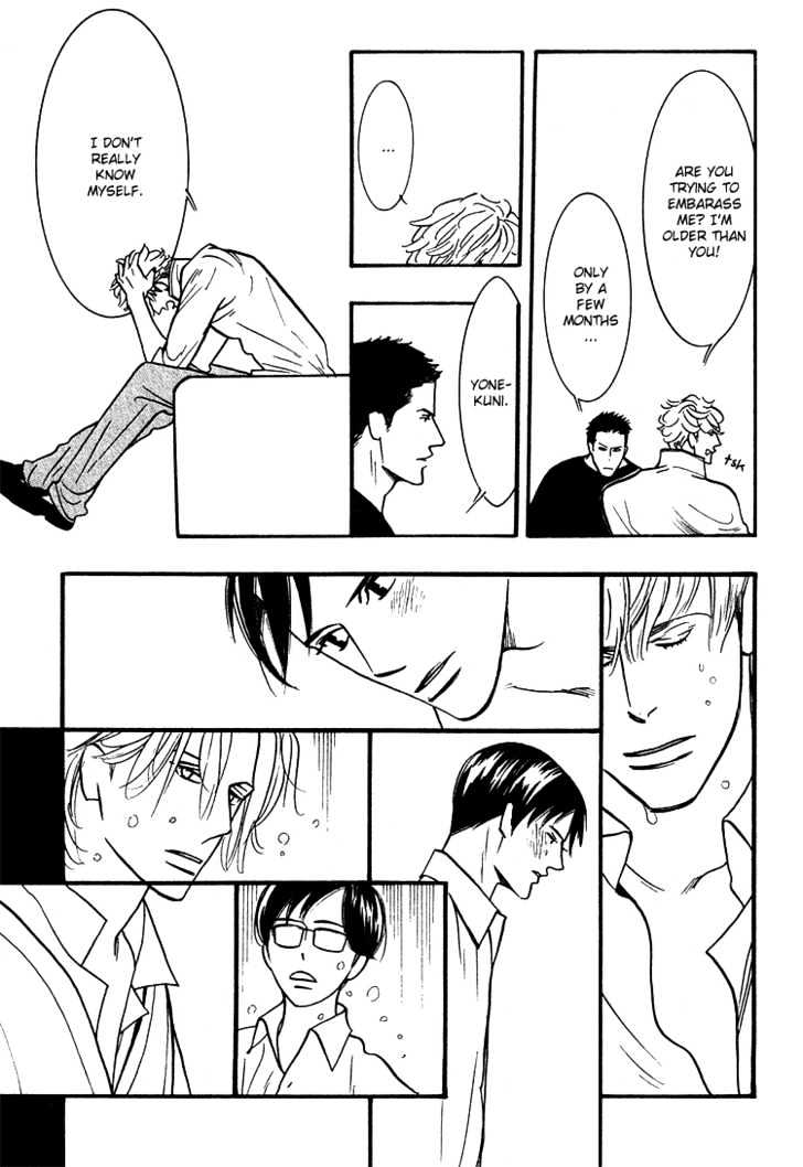 Sex Pistols Chapter 28 page 14 - Chapter 28