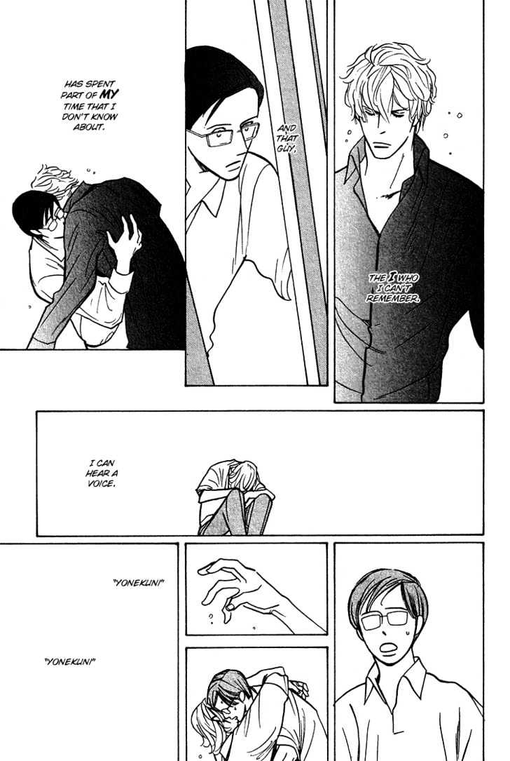 Sex Pistols Chapter 28 page 18 - Chapter 28