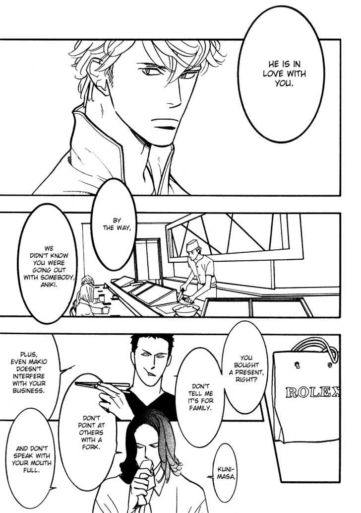 Sex Pistols Chapter 28 page 24 - Chapter 28