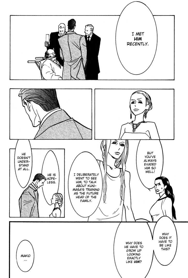 Sex Pistols Chapter 28 page 27 - Chapter 28