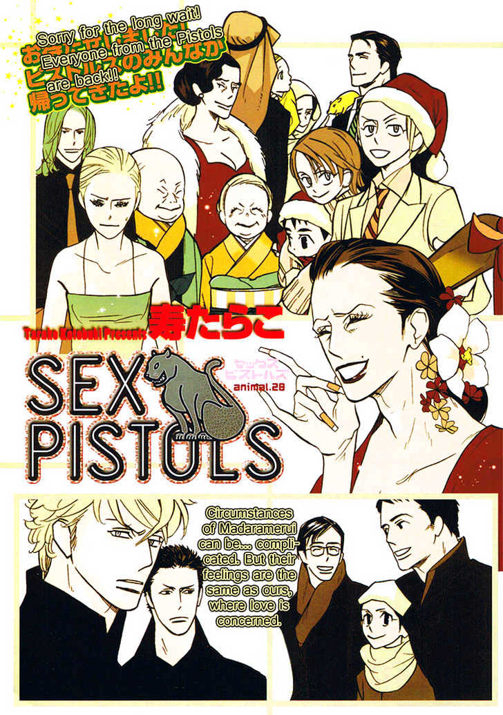 Sex Pistols Chapter 28 page 3 - Chapter 28