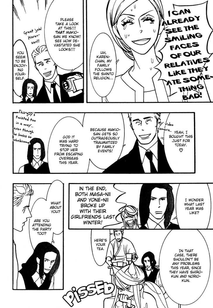 Sex Pistols Chapter 28 page 5 - Chapter 28