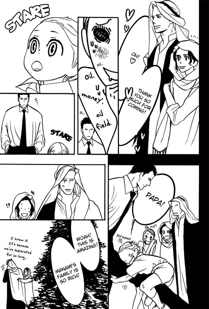 Sex Pistols Chapter 28 page 50 - Chapter 28