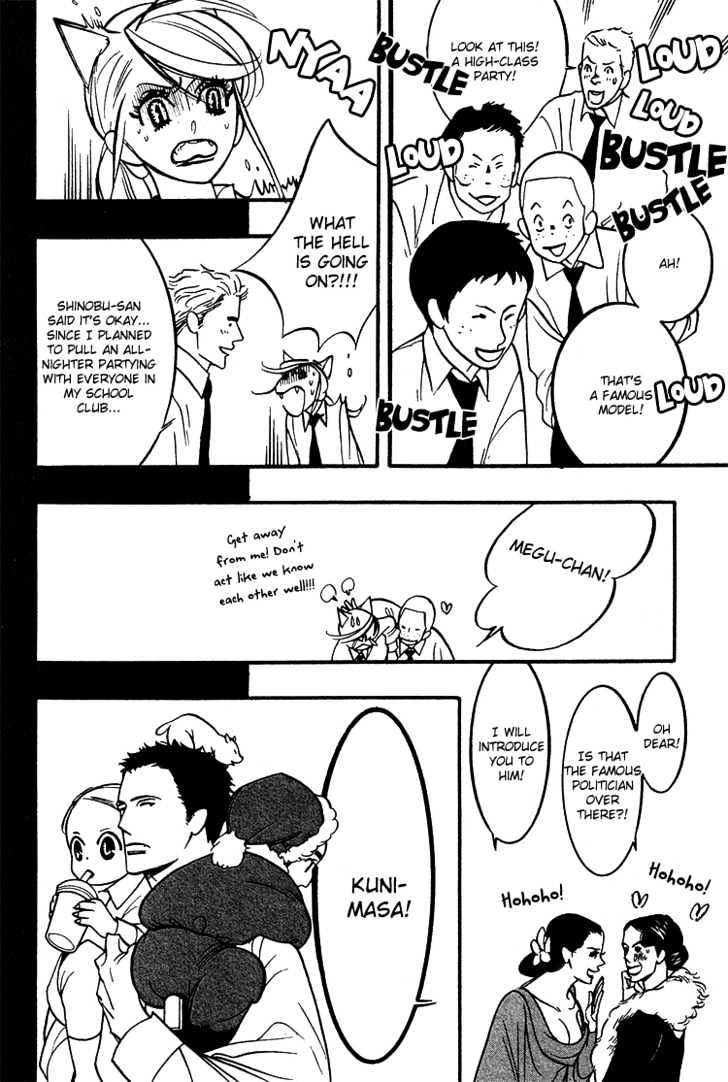 Sex Pistols Chapter 28 page 51 - Chapter 28
