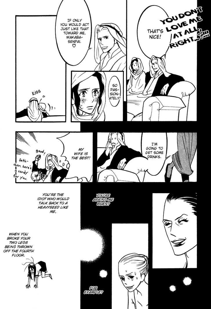 Sex Pistols Chapter 28 page 58 - Chapter 28