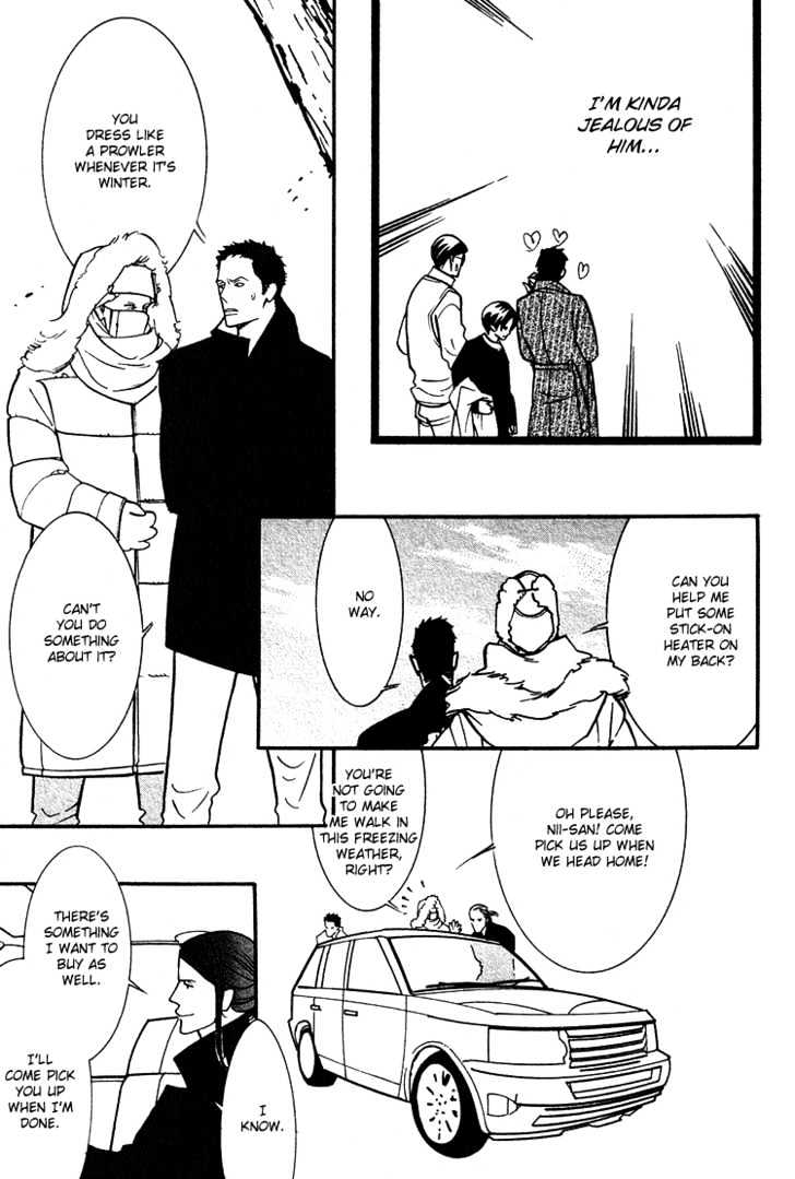 Sex Pistols Chapter 28 page 8 - Chapter 28