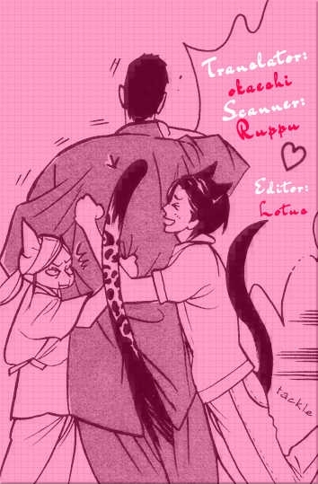 Sex Pistols Chapter 29 page 1 - Chapter 29