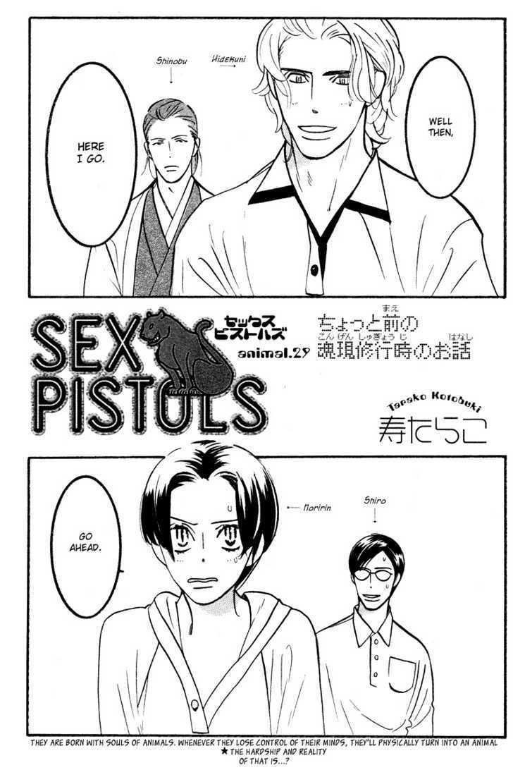 Sex Pistols Chapter 29 page 2 - Chapter 29