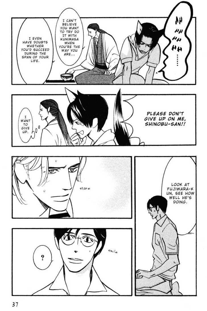 Sex Pistols Chapter 29 page 4 - Chapter 29