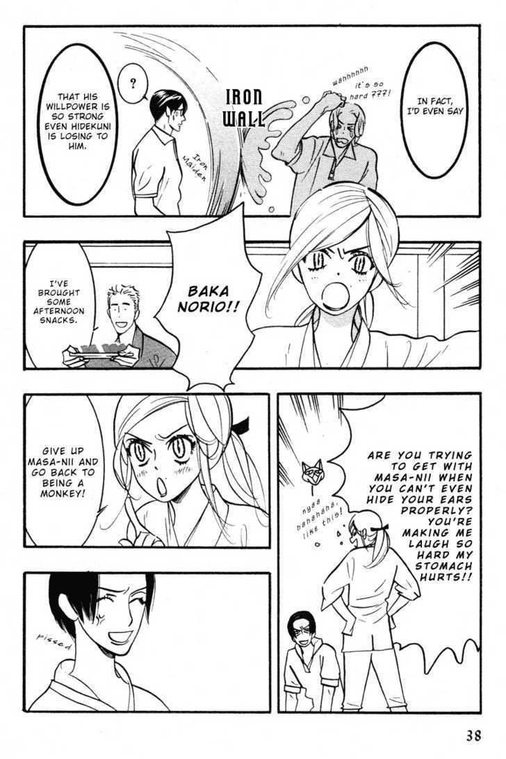 Sex Pistols Chapter 29 page 5 - Chapter 29