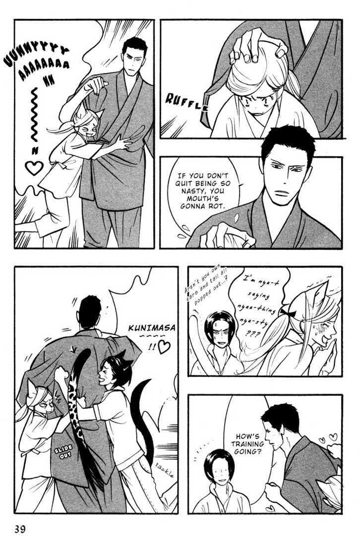 Sex Pistols Chapter 29 page 6 - Chapter 29