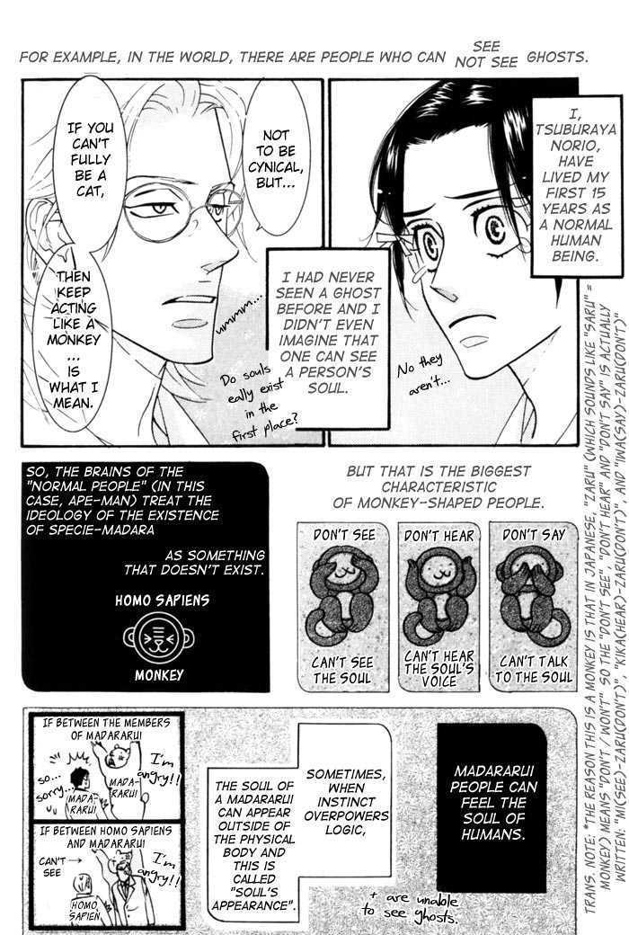 Sex Pistols Chapter 3 page 17 - Chapter 3
