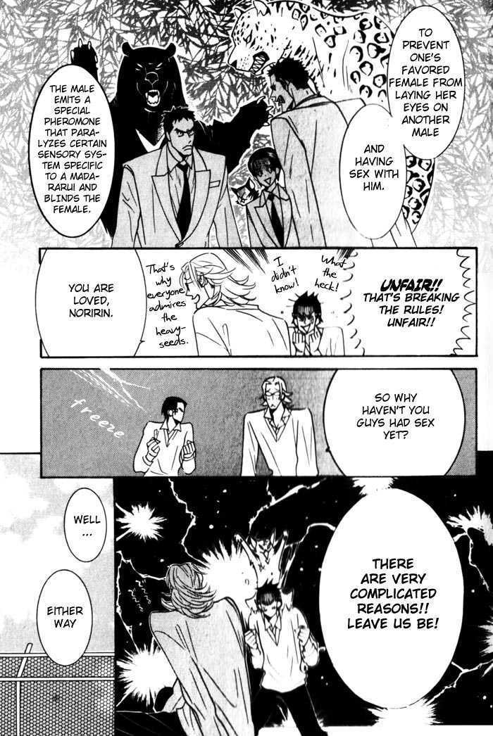 Sex Pistols Chapter 3 page 20 - Chapter 3