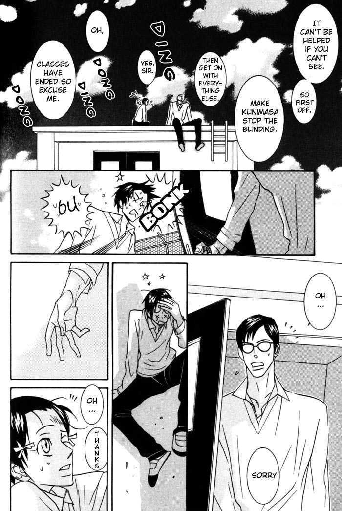 Sex Pistols Chapter 3 page 21 - Chapter 3
