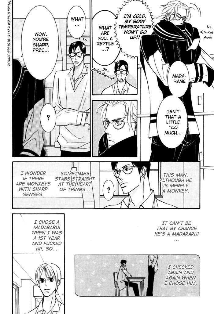 Sex Pistols Chapter 3 page 25 - Chapter 3