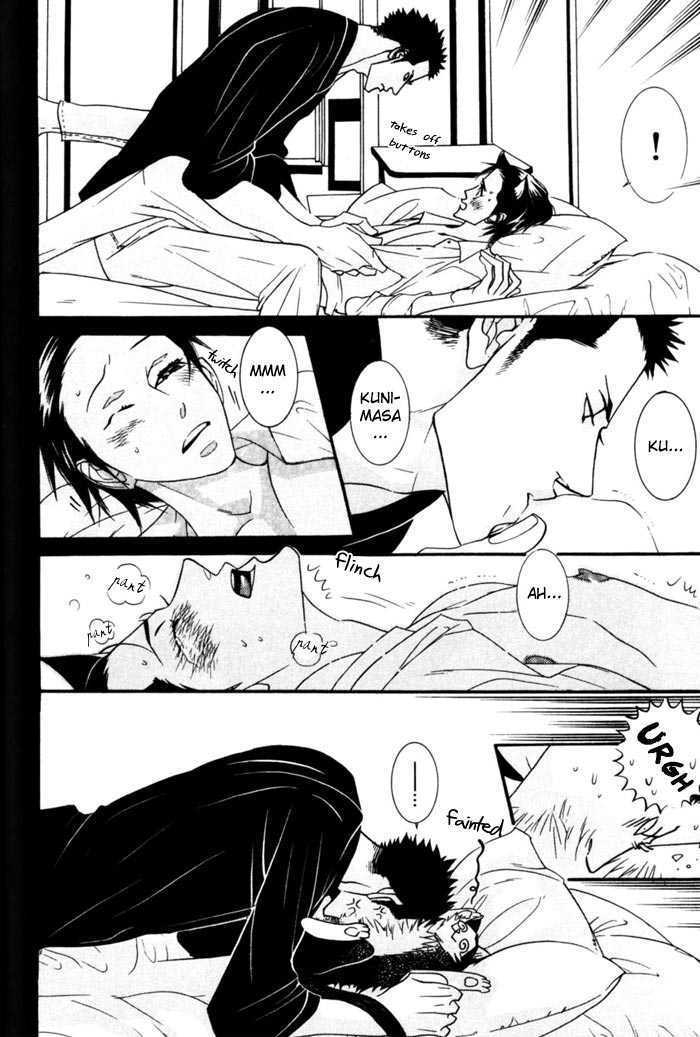 Sex Pistols Chapter 3 page 33 - Chapter 3