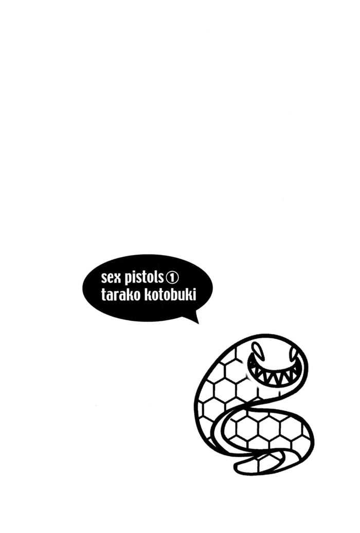Sex Pistols Chapter 3 page 5 - Chapter 3